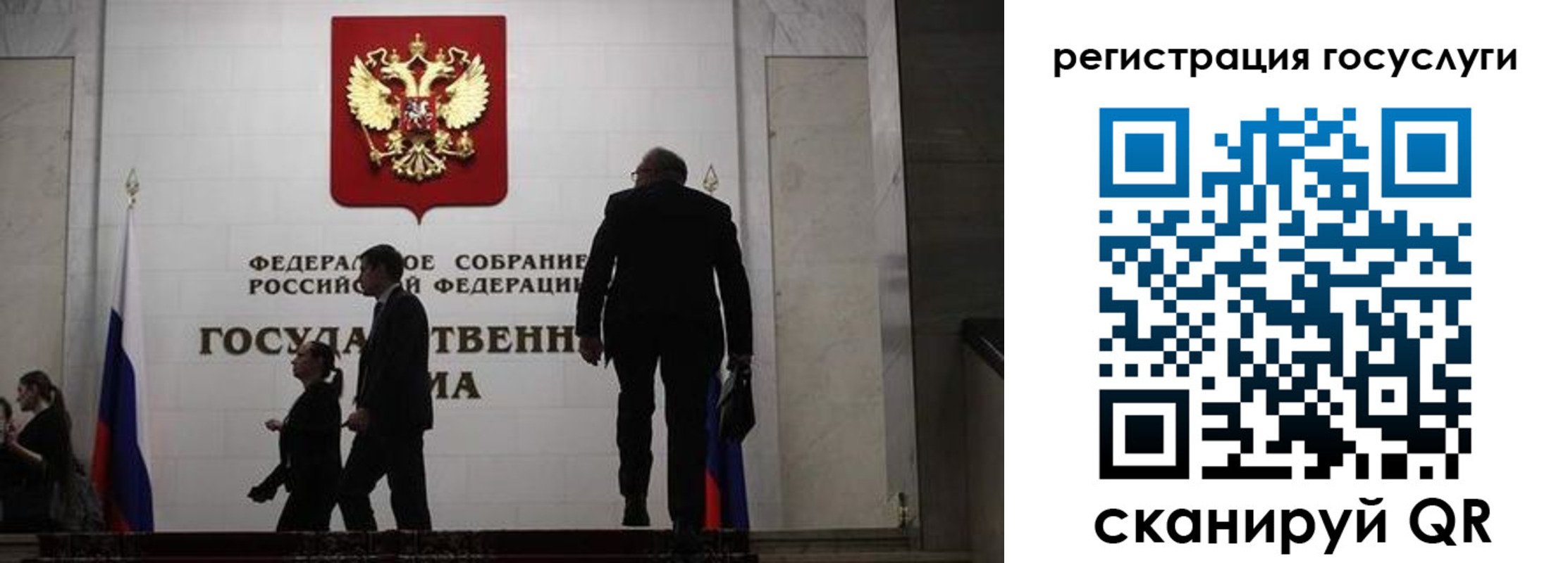 временная регистрация купить в Углегорске