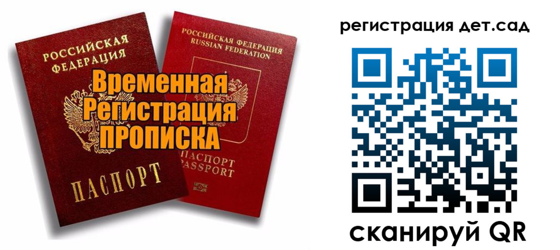 форма 3 в Углегорске